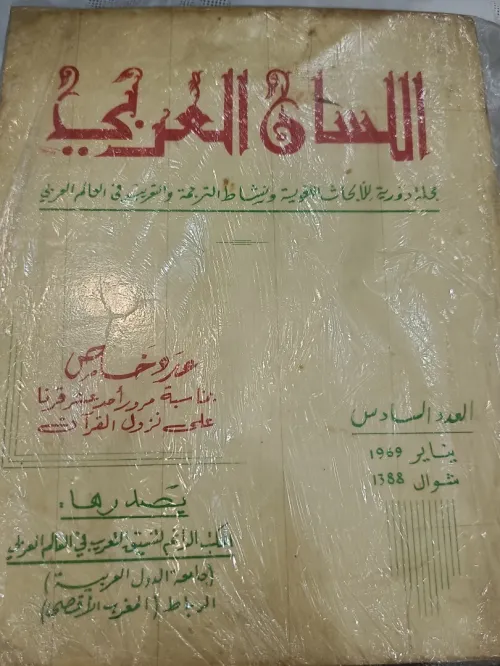 كتب