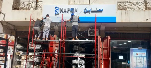 TRAVAUX PUB 