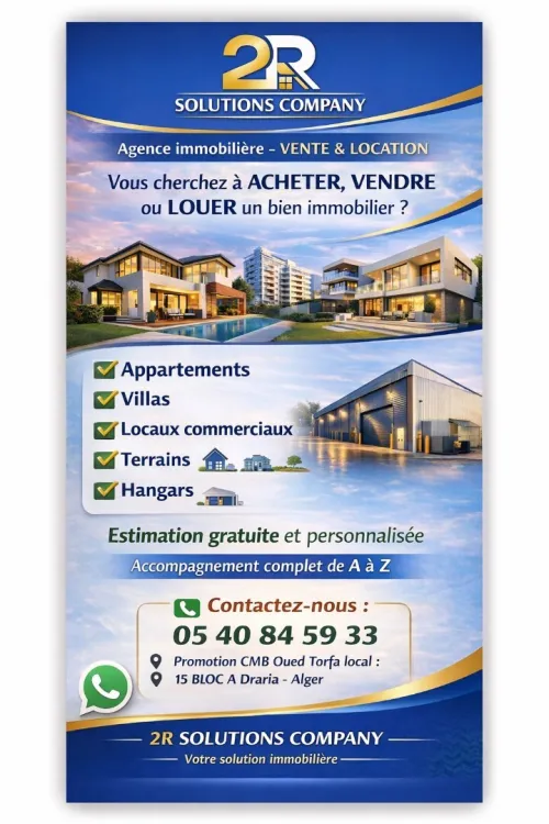 Vente Terrain Alger Birtouta