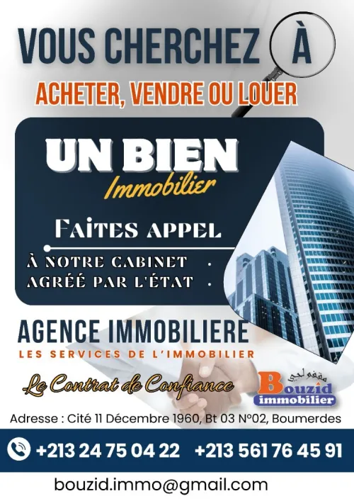 Cherche achat Appartement Boumerdès Boumerdes