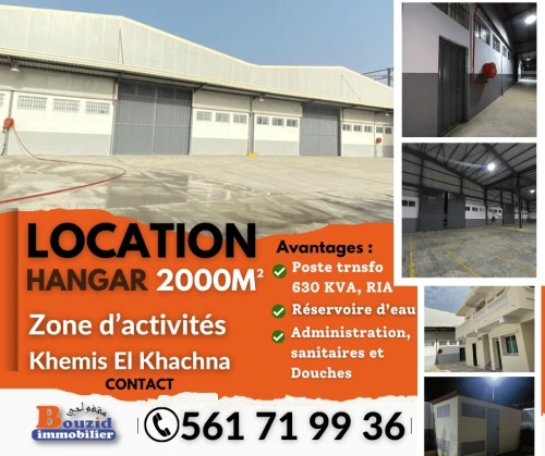 Cherche achat Appartement Boumerdès Boumerdes