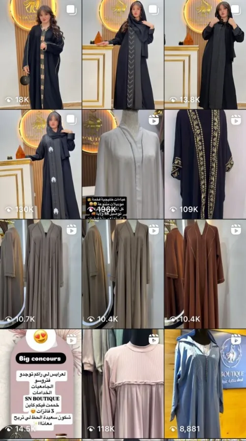 Vente Abayas Dubaï en Algérie  Détail & Gros