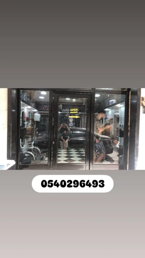 فيترينا vitrine