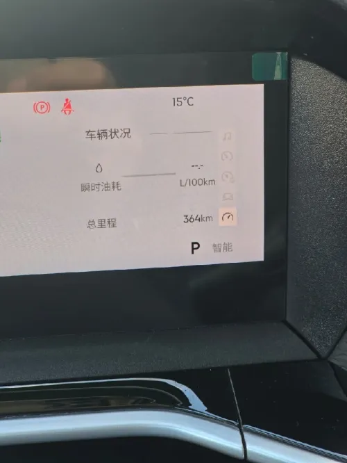 Geely Coolray 2025 La toute