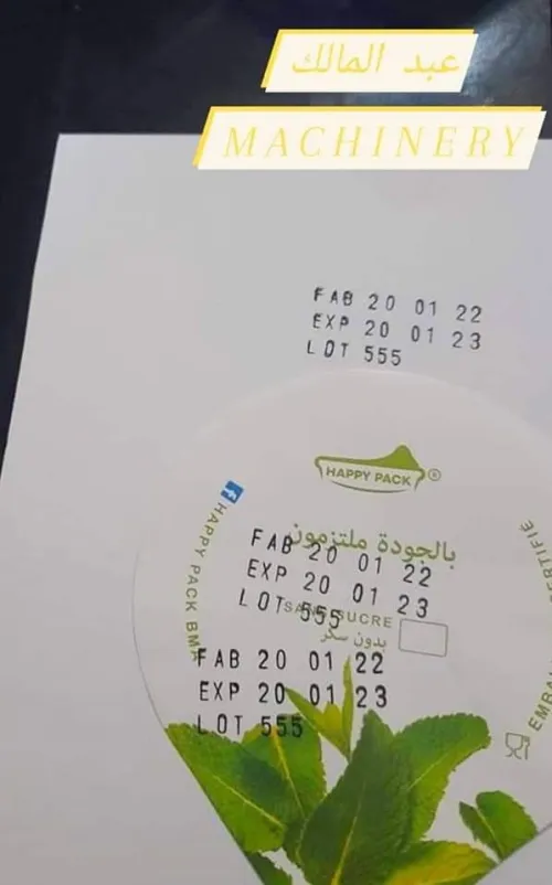 DATUER JET D'ENCRE OUTOMATIQUE