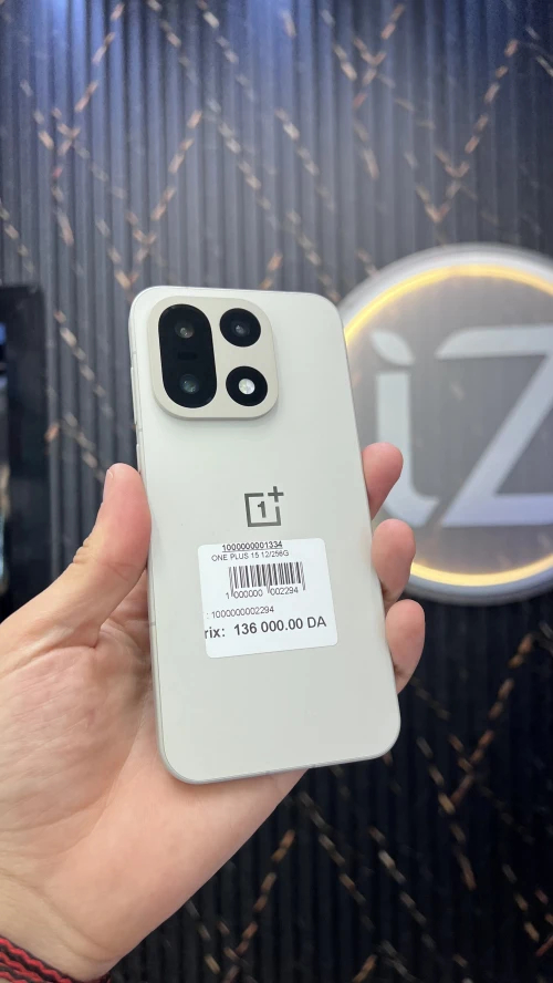 One plus One plus 15