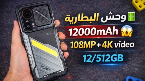 Hotwav Hyper 8 Pro 5G
