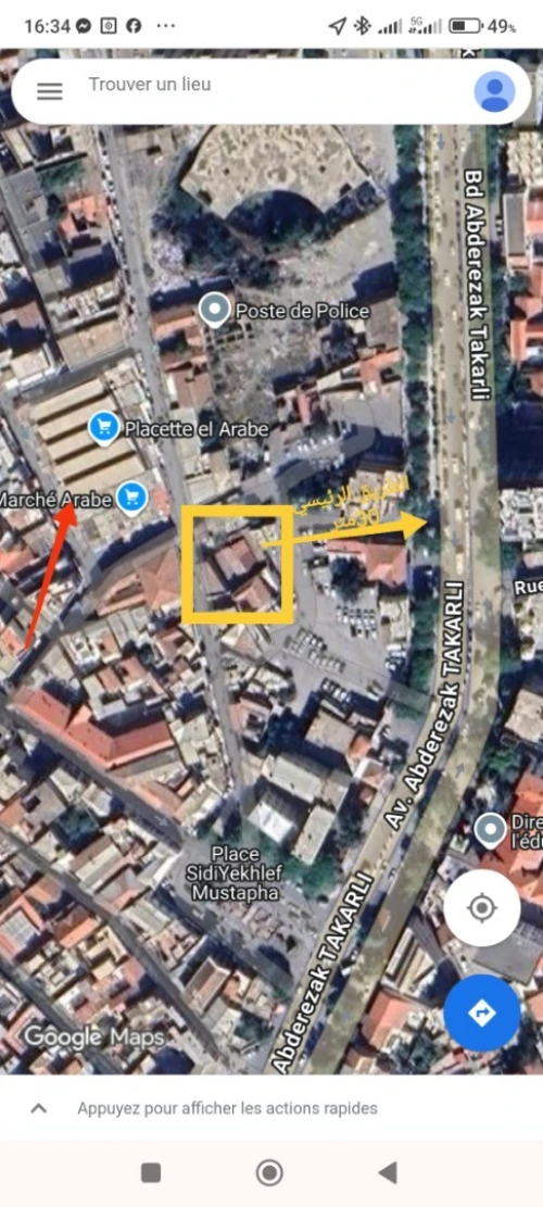 Vente Terrain Blida Blida