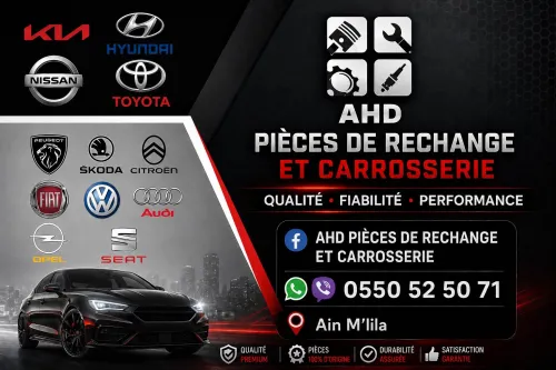 AHD PIÉCES DE RECHANGE ET CARROSSERIE