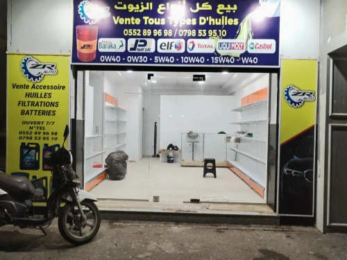 Location Local Alger Rais hamidou