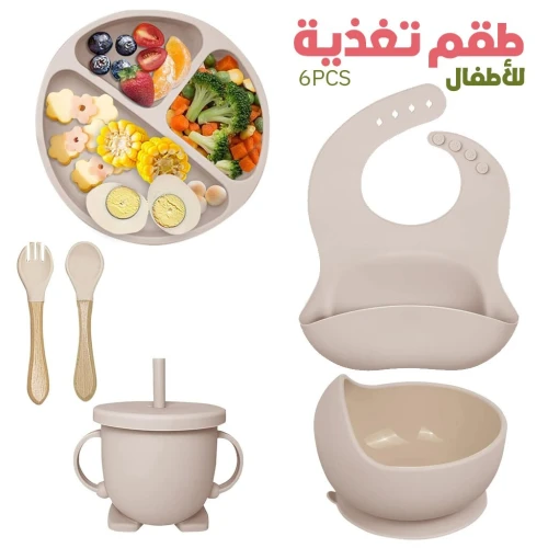طقم تغذية للأطفال 6 accessoires