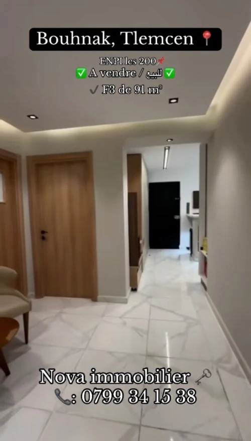 Vente Appartement F3 Tlemcen Mansourah