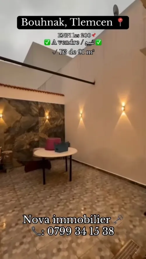 Vente Appartement F3 Tlemcen Mansourah