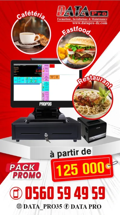 Logiciel de stock