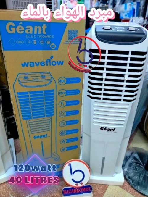 Refroidisseur d'air