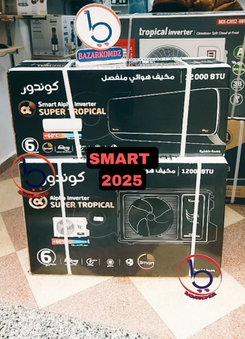 Promotion climatiseur CONDOR SUPER TROPICAL SMART 2025
