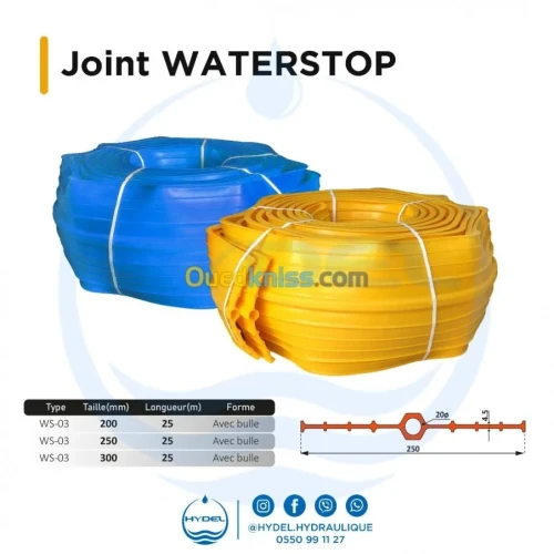 JOINT WATER STOP (WATERSTOP) جوان واترسطوب