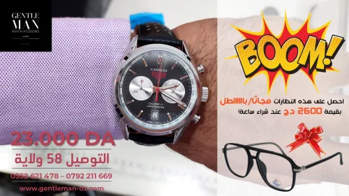 Superbes SOLDES chez GENTLEMAN (01 montres = 01 Paire de lunettes offerte)
