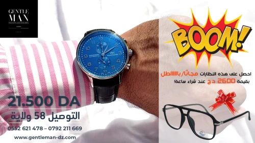 Superbes SOLDES chez GENTLEMAN (01 montres = 01 Paire de lunettes offerte)