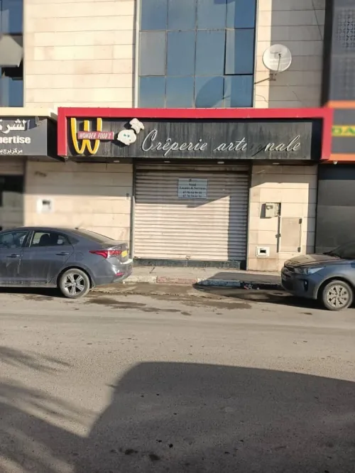 Vente Local Bordj Bou Arreridj Bordj bou arreridj