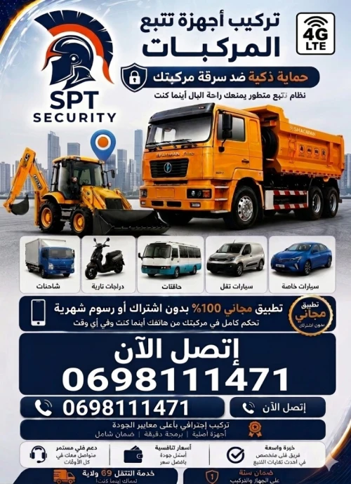 Installation GPS tracker pour vehicule
