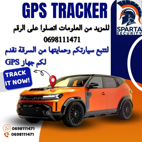 GPS TRACKER AVEC ABONNEMENT