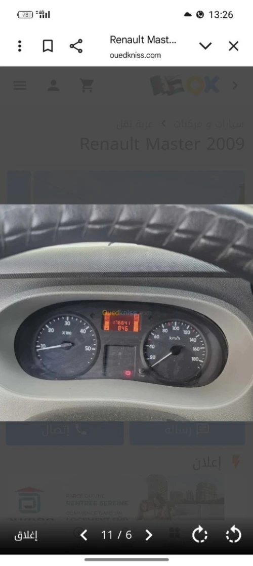 Renault Master 2 2009