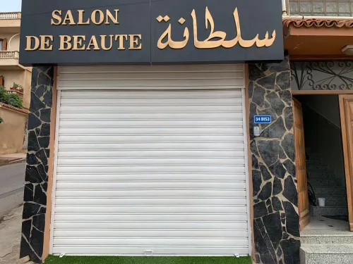Location Local Alger Ain benian