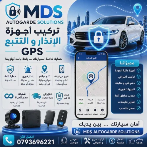 Systèmes gps gprs auto