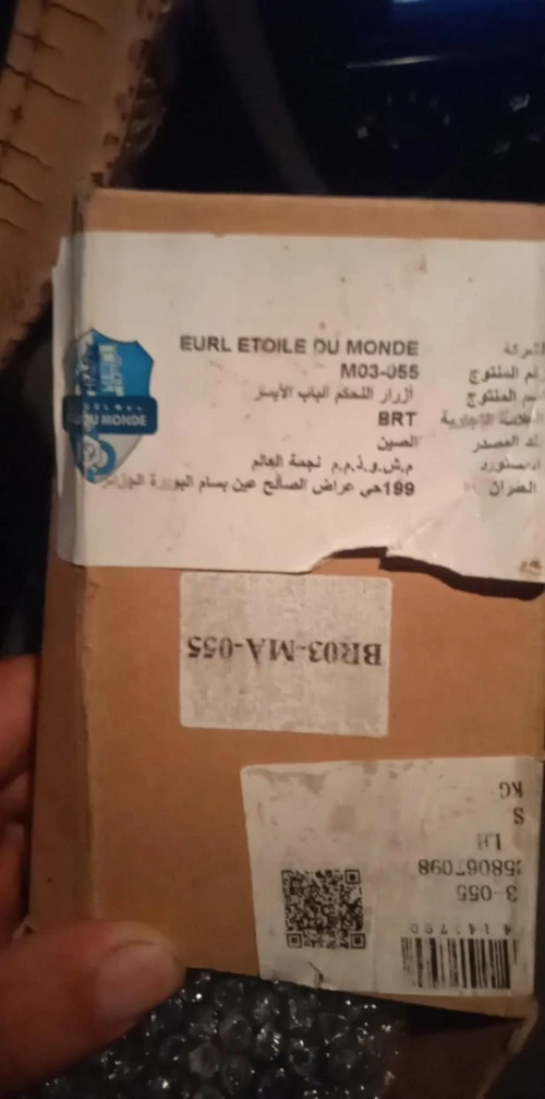 كومودو MAN tGA جديد