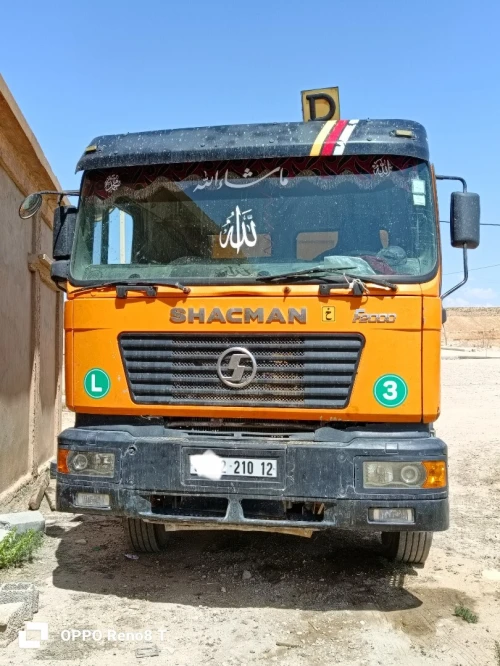 Shakman Shakman 2010
