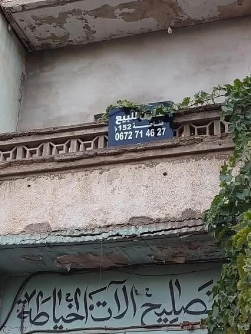 Vente Villa Khenchela Khenchela