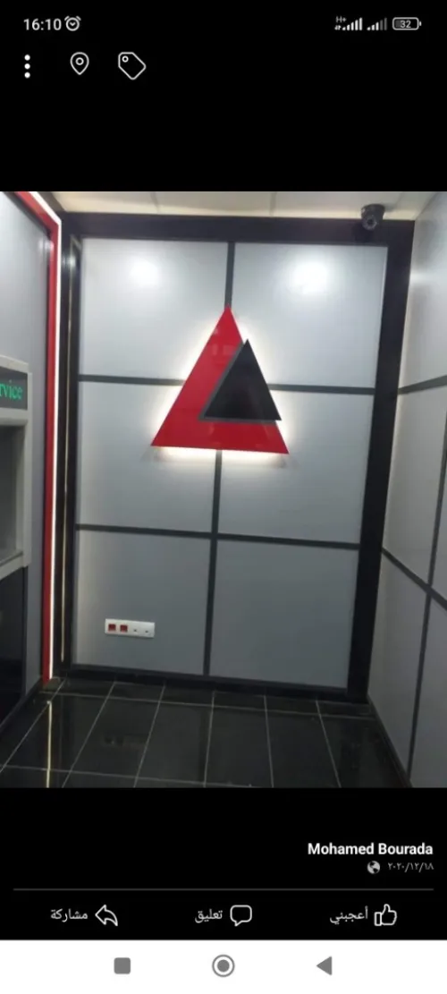 Porte blinde aluminium Série 75000 avec lecteur cib 