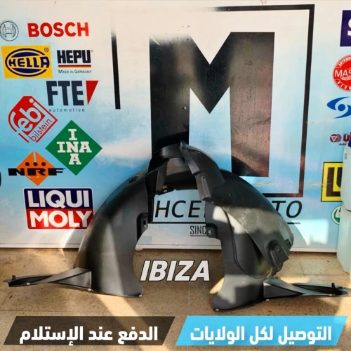 CACHE ROUE AVANT IBIZA 2012 + (VW/SEAT/SKODA/AUDI)