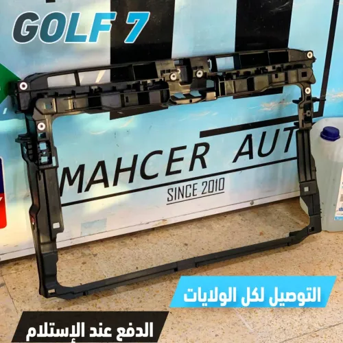 ARMATURE GOLF 7  ( VW/SEAT/SKODA/AUDI )