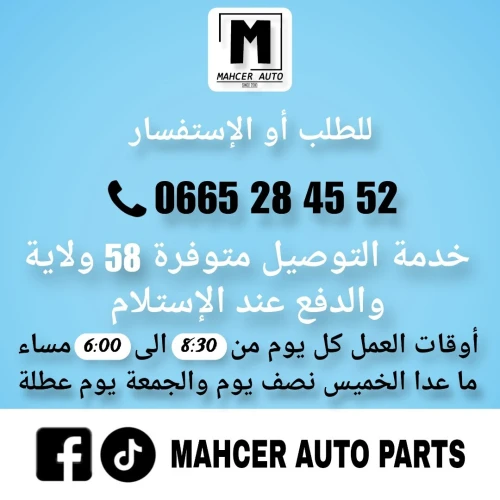 REFROIDISSEUR HUIL GOLF 5 2,0 TDI (VW/SEAT/SKODA/AUDI)