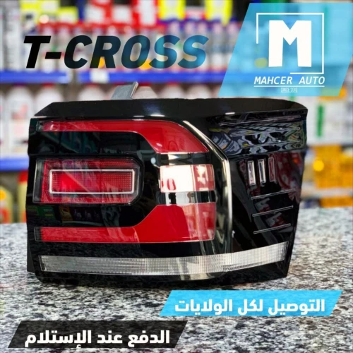 FEU ARRIERE T-CROSS  (VW/SEAT/SKODA/AUDI)