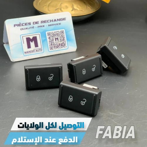 BOUTON SECURITE SKODA FABIA ( VW/SEAT/SKODA/AUDI )