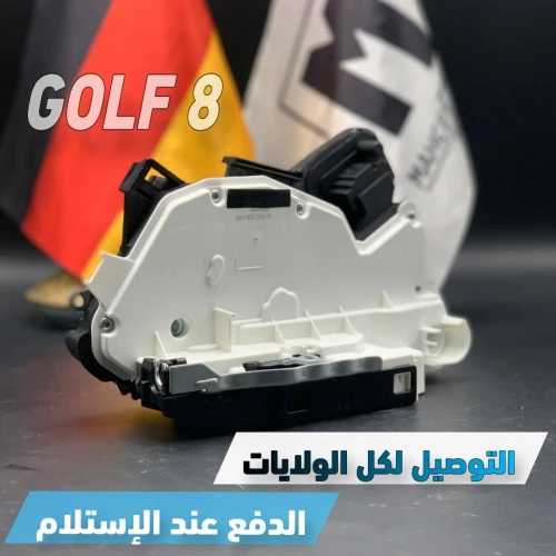 SERRURE PORTE AVANT COTE GAUCHE GOLF 8 (VW/SEAT/SKODA/AUDI)