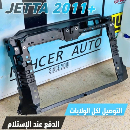 ARMATURE JETTA ( VW/SEAT/SKODA/AUDI )