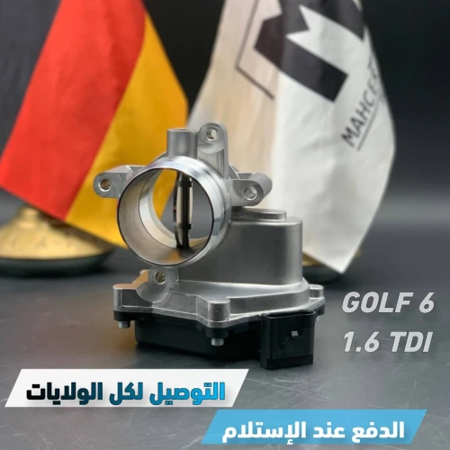 PAPILLON GOLF 6 1,6 TDI (VW/SEAT/SKODA/AUDI)