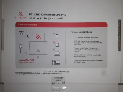 DT_LINK 5G ROUTER CPE PRO