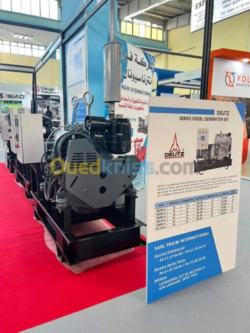 Group Electrogene 25Kva DEUTZ مولد كهربائي
