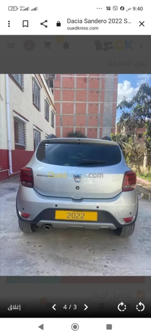 Dacia Sandero 2022 Stepway Expression