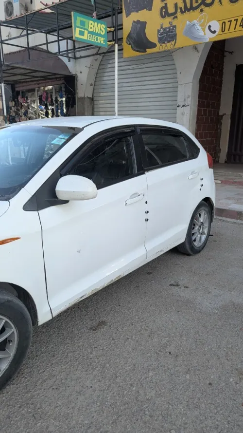 Chery Fulwin 2014 A13A