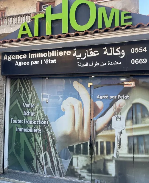Location Local Alger Bouzareah