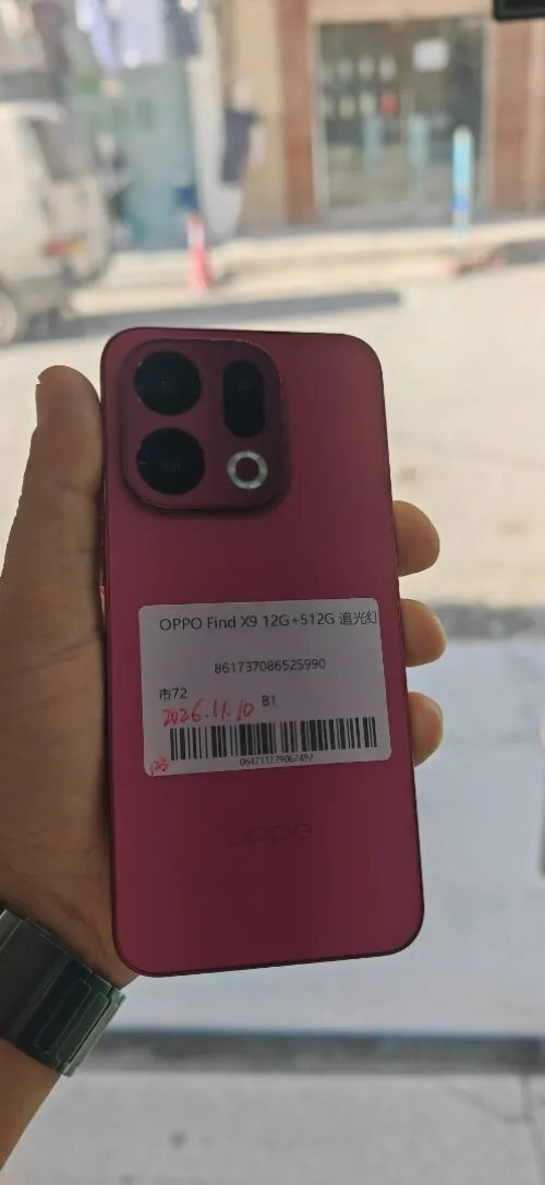 Oppo Find x9