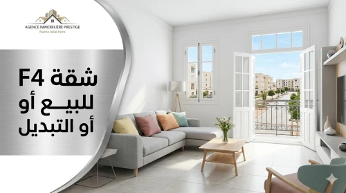 Vente Appartement F4 Oran Misseghine