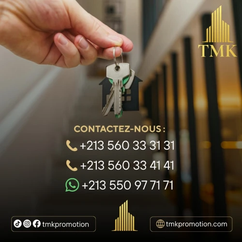 Vente Appartement F2 Oran Bir el djir