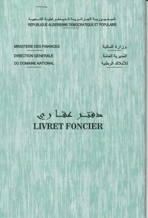 Vente Appartement F5 Alger Draria